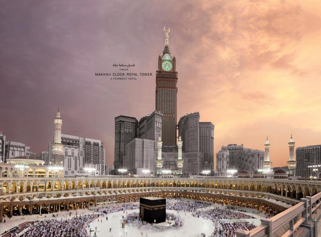 فندق ساعة مكة فيرمونت