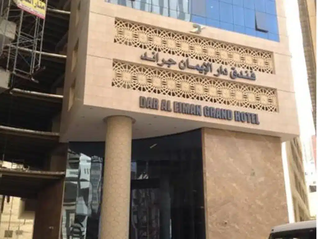 الواجهة الخارجية للفندق