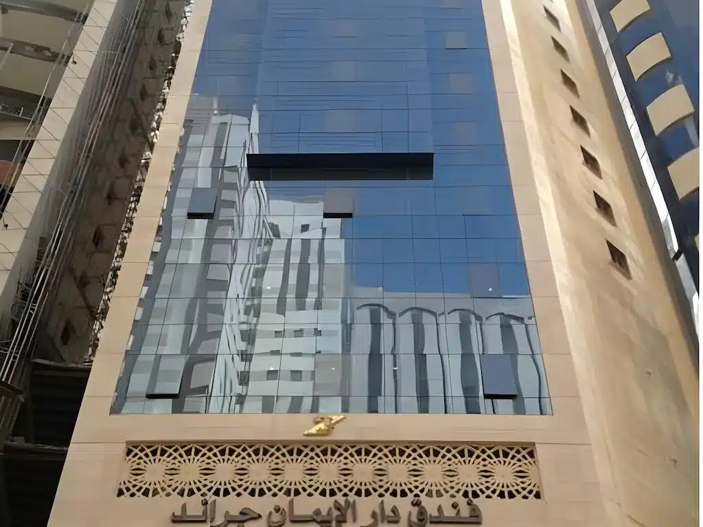 الواجهة الخارجية للفندق