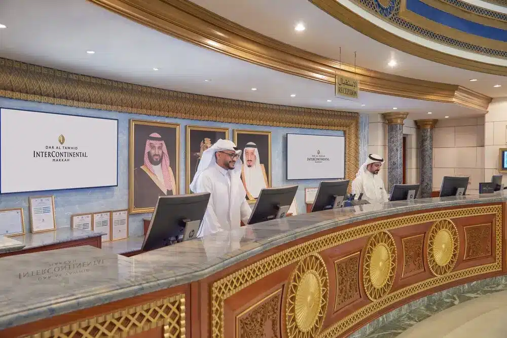 الاستقبال والكونسيرج