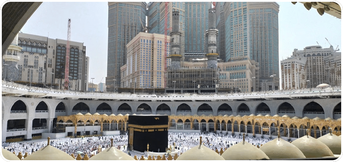 الحرم