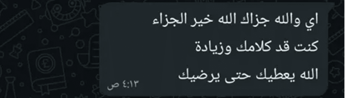 WhatsApp-Image-2026-07-03-at-3.02.32-PM-2-461x1024 2 (1)