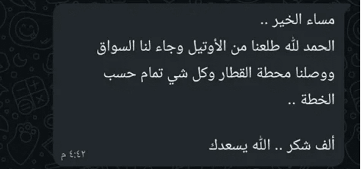 WhatsApp-Image-2026-07-06-at-5.59.06-PM-1-473x1024 2 (1)