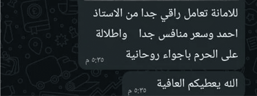 WhatsApp-Image-2026-07-26-at-5.41.14-PM-461x1024 1 (2)